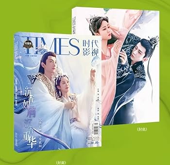 Amazon.co.jp: TIMES時代影視 写真集 雑誌 2022年 第686期 中国